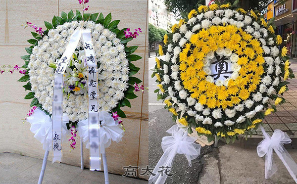 送祭奠花圈