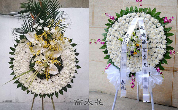 花圈送多少个