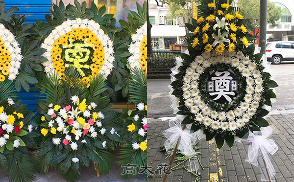 丧葬花圈多少钱