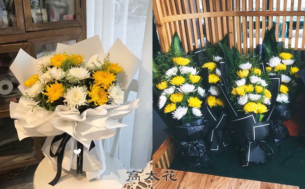 给死人的花是什么