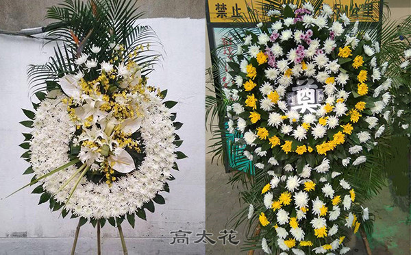 花圈预定