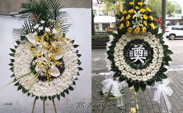 丧事买花圈