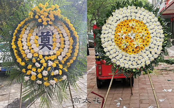 殡仪馆送花圈