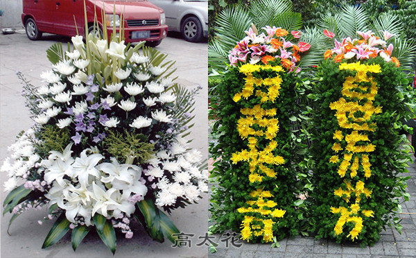 丧事用花篮