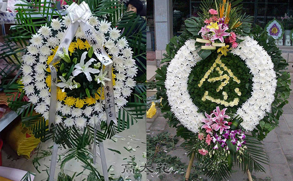 殡葬花圈价格