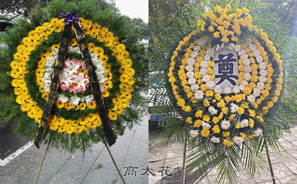 怎么订花圈