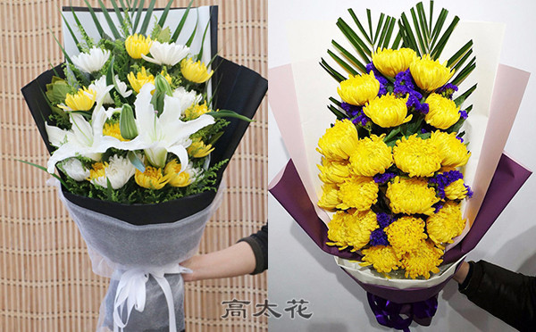丧礼用花