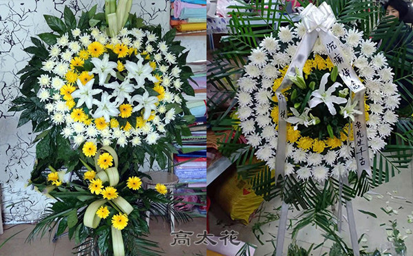 定花圈
