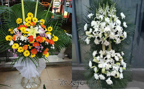 祭祀附近花店
