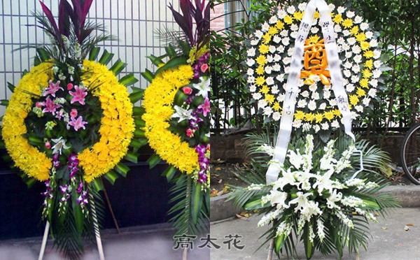 吊念的花圈