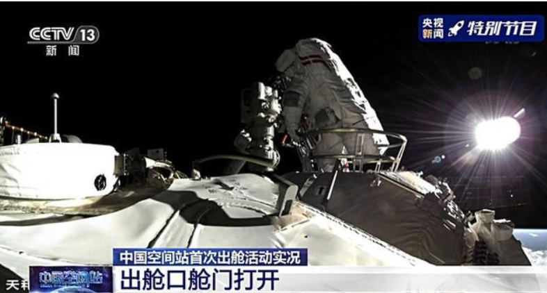 中国航天员出舱画面，但为什么太空看不到星星。