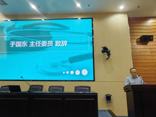 于国东