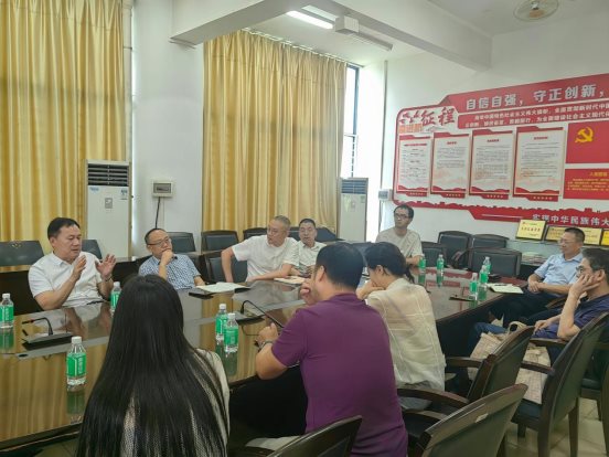 研讨4