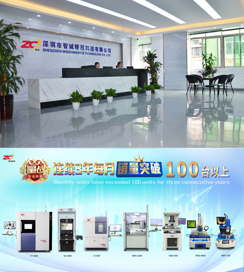 聚智成链，向芯而行-11月13日CEIA在长沙.(图11)