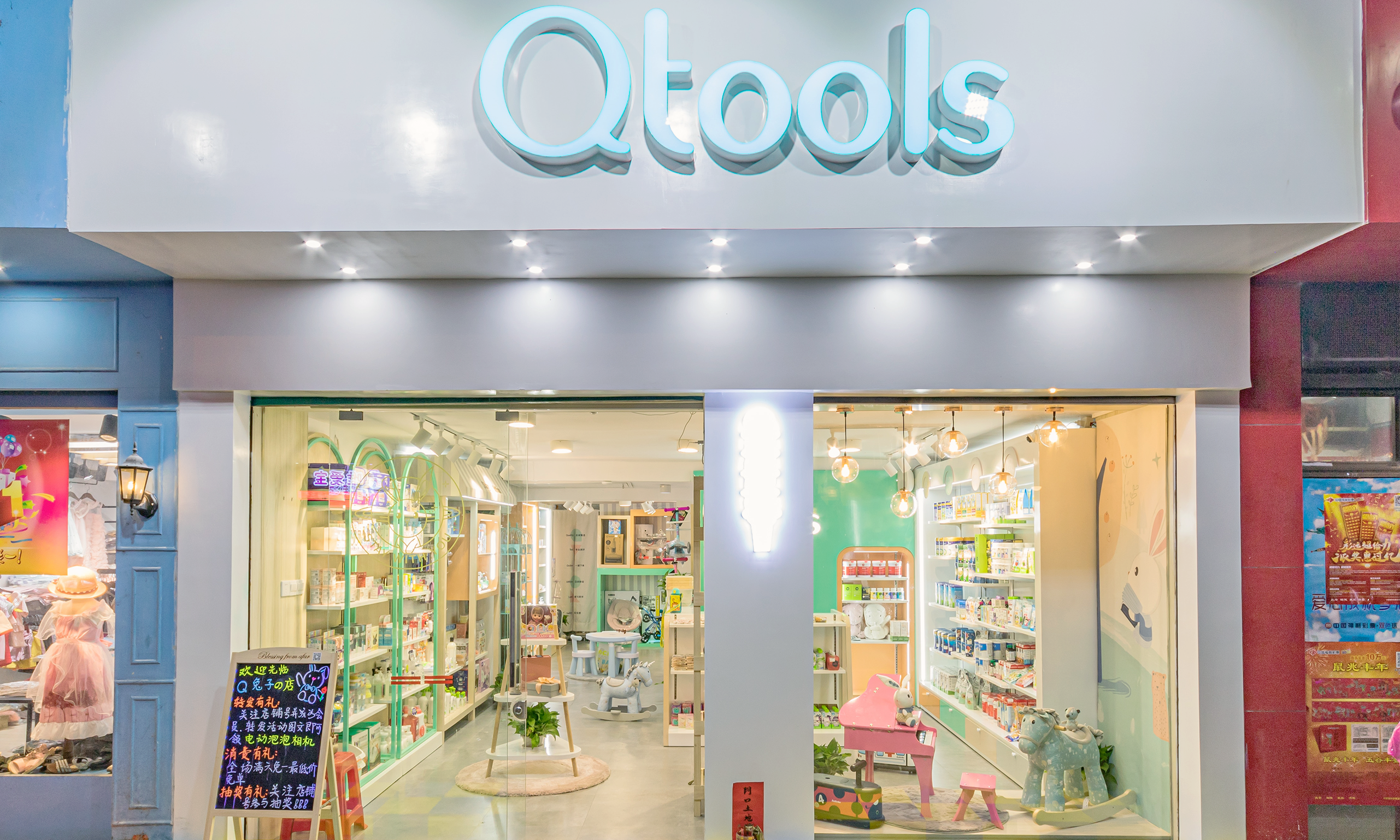 广东佛山高明店（门店地址：广东佛山市高明区荷城街道文明路13号）