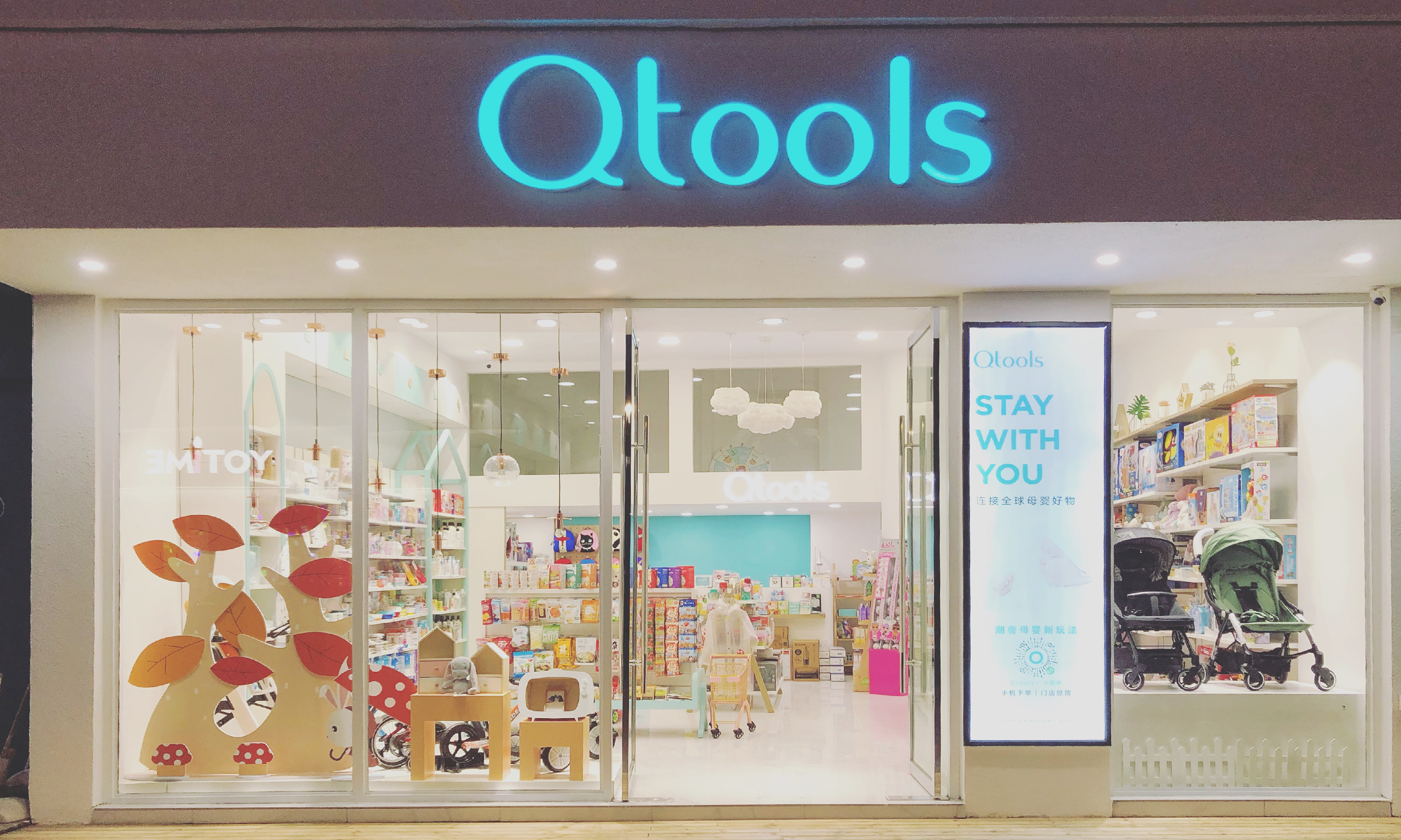 浙江温州鹿城区世贸中心店（门店地址：浙江温州市鹿城区大南路游嬉大厦120号（银泰百货对面））