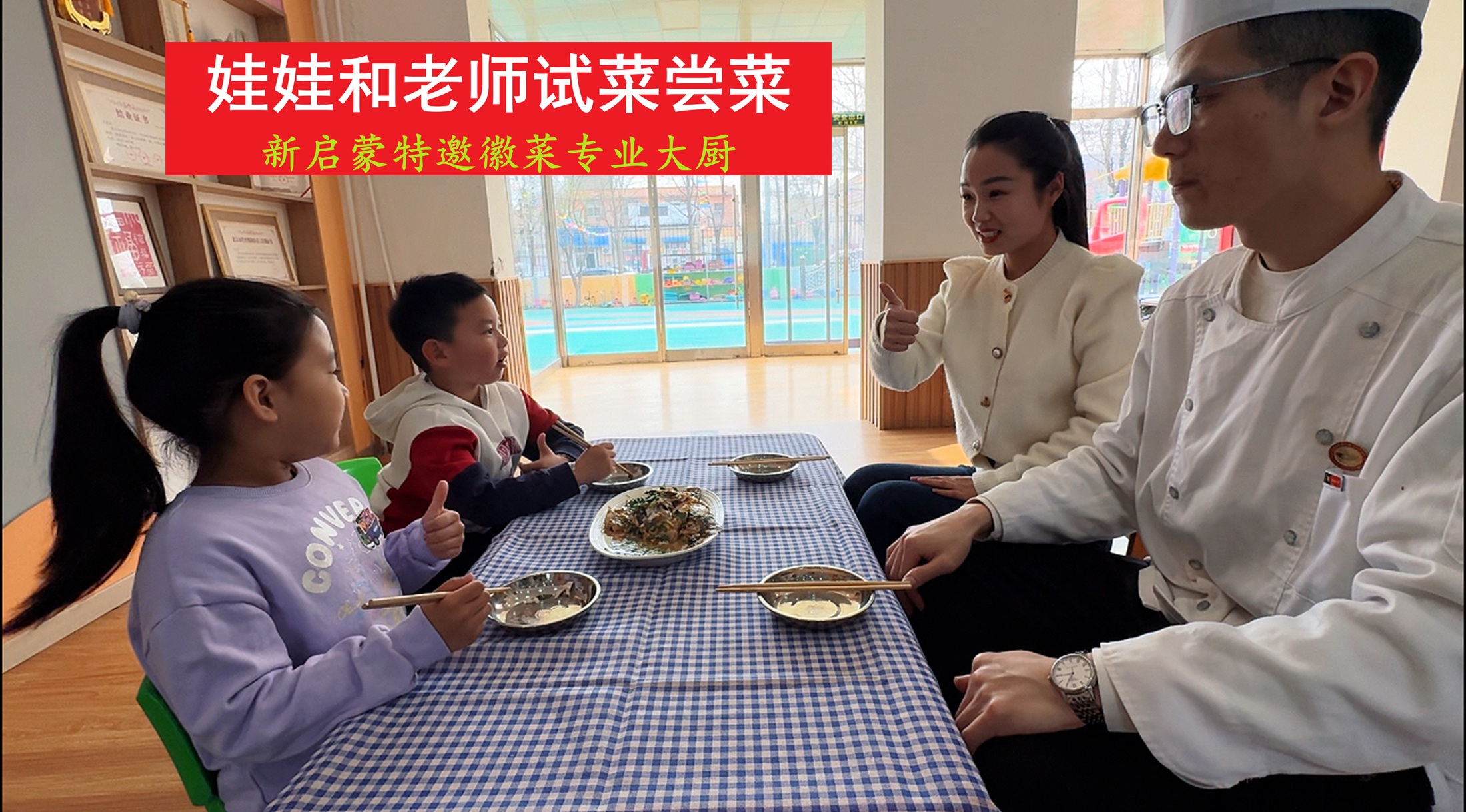 巡游巡吃大中国第十一站安徽