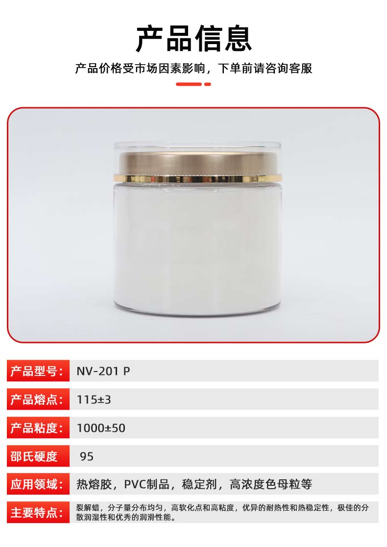 201images-详情页_03