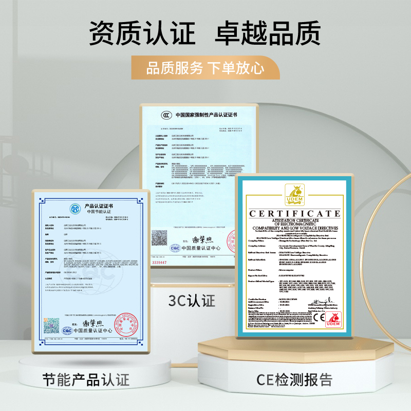 7-质量检测报告