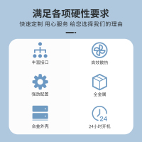 主图2-主要特点