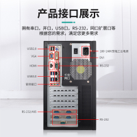 主图6-接口显示