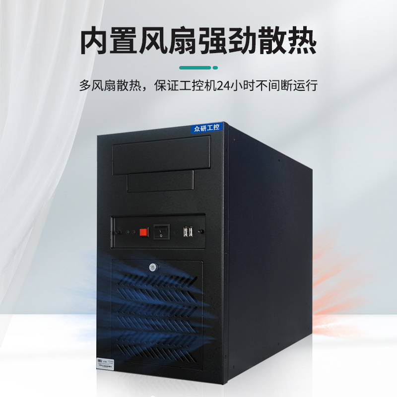 主图7-内置风扇