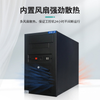 主图7-内置风扇