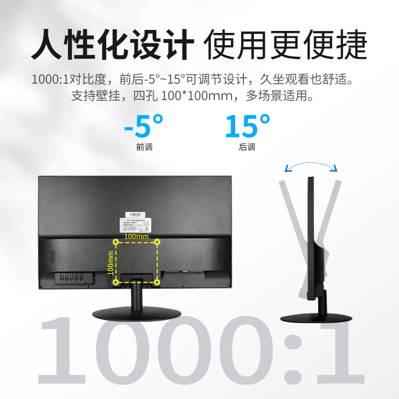 8-MC-215C显示器_支持壁挂