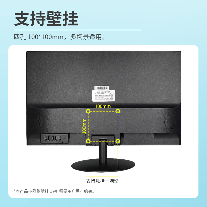 6-MC-238T显示器_支持壁挂