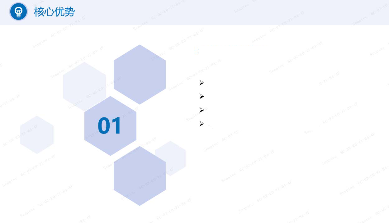 数字化维修车间管理子系统