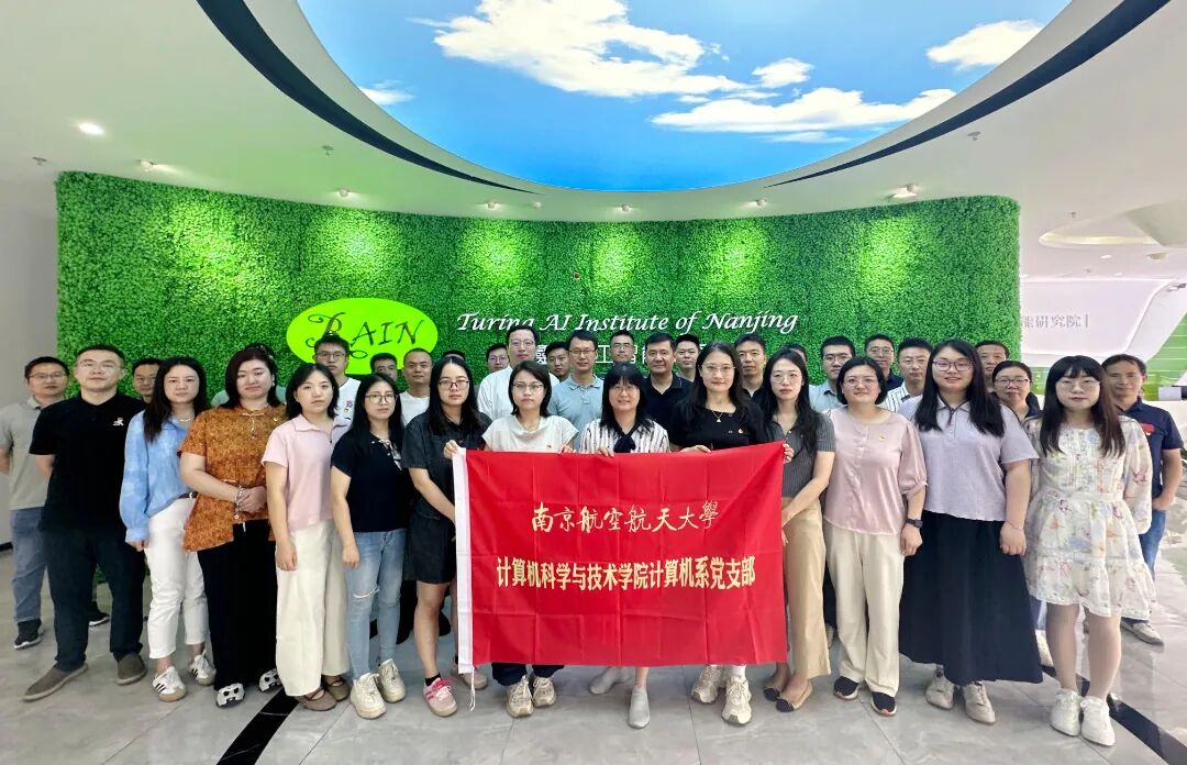 南航合照.jpg