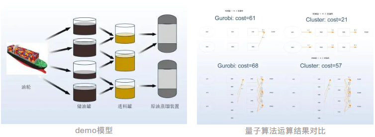 华翊量子.png
