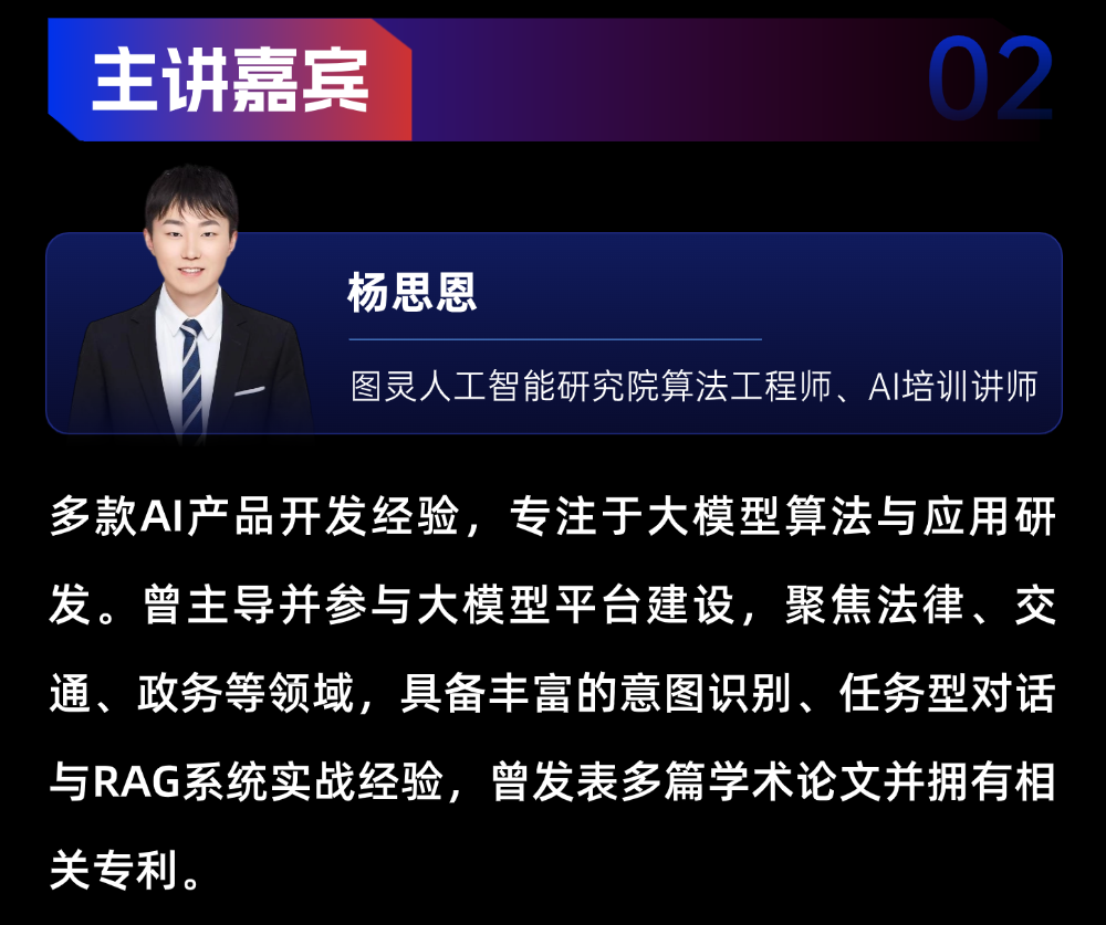 切图_3月 杨思恩 长图-2.png