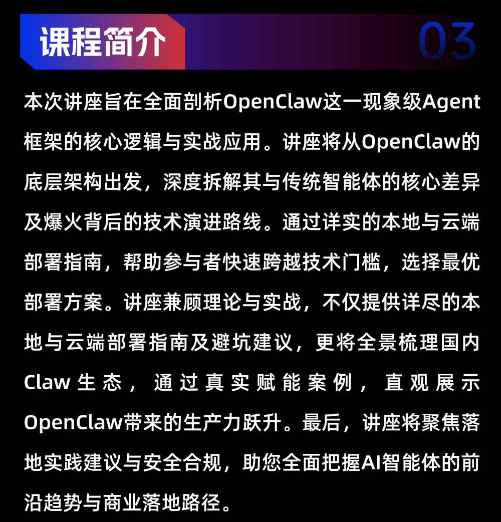 切图_3月 杨思恩 长图-3.png