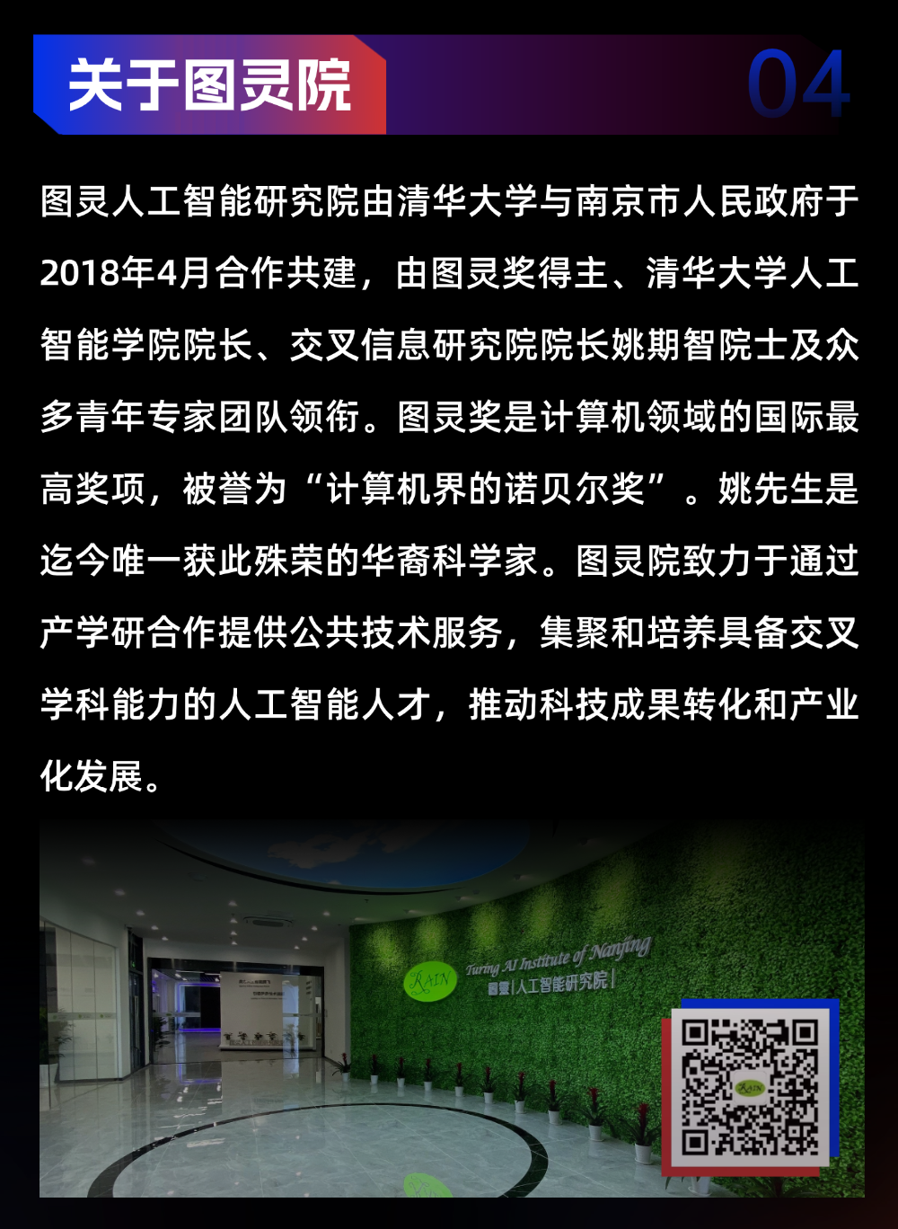 切图_3月 杨思恩 长图-4.png