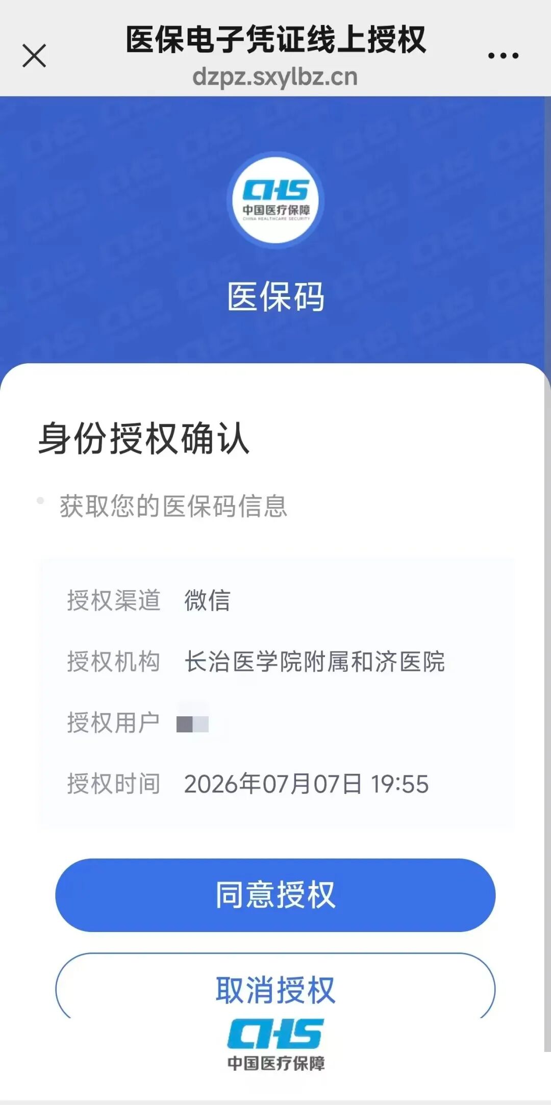 回龙观医院帮忙挂号陪同看病医保报销全程指导,手续简便快捷的简单介绍 回龙观医院帮忙挂号陪同看病医保报销全程指导,手续简便快捷的简单介绍