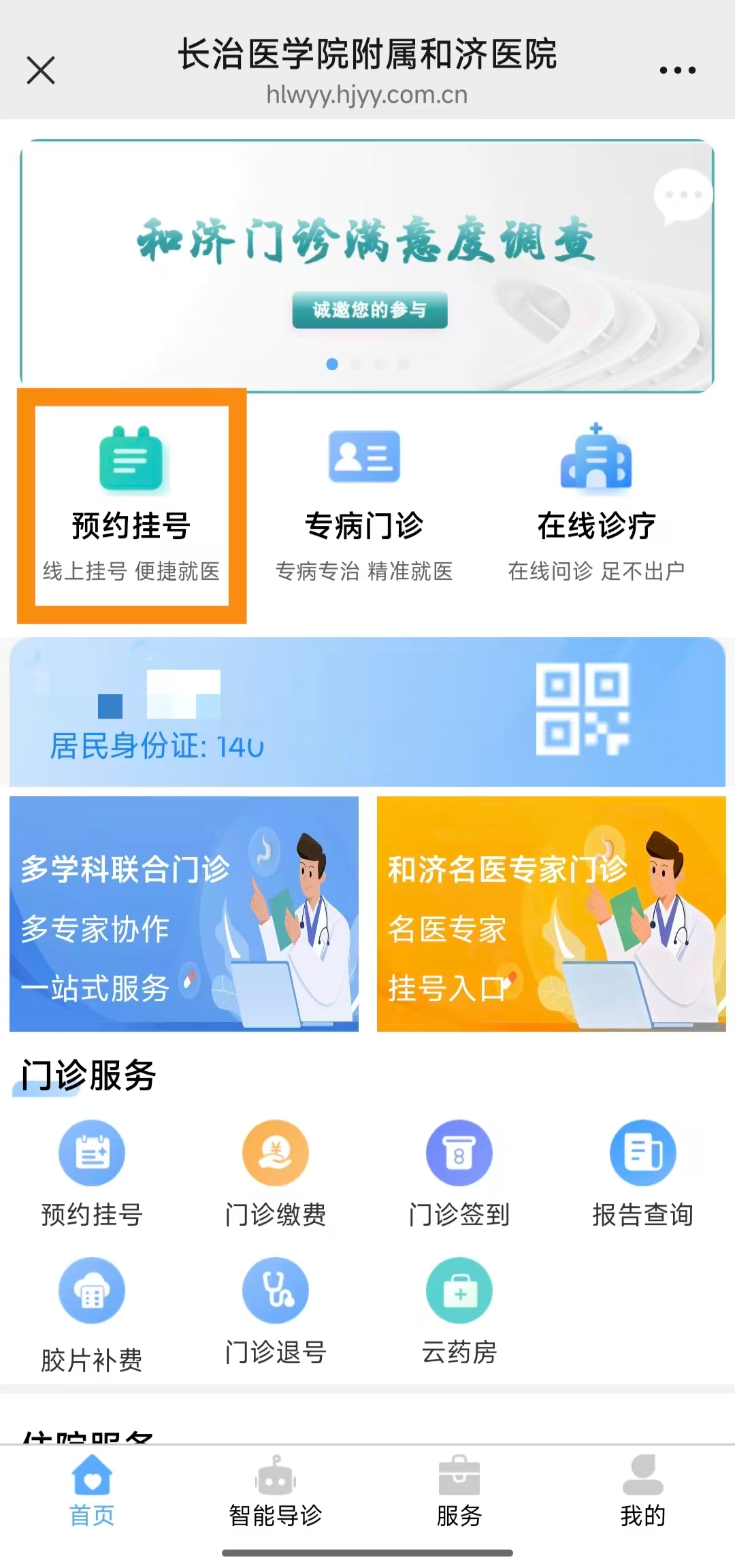 北京妇产医院检查陪护加挂号医保报销全程指导，手续简便快捷的简单介绍