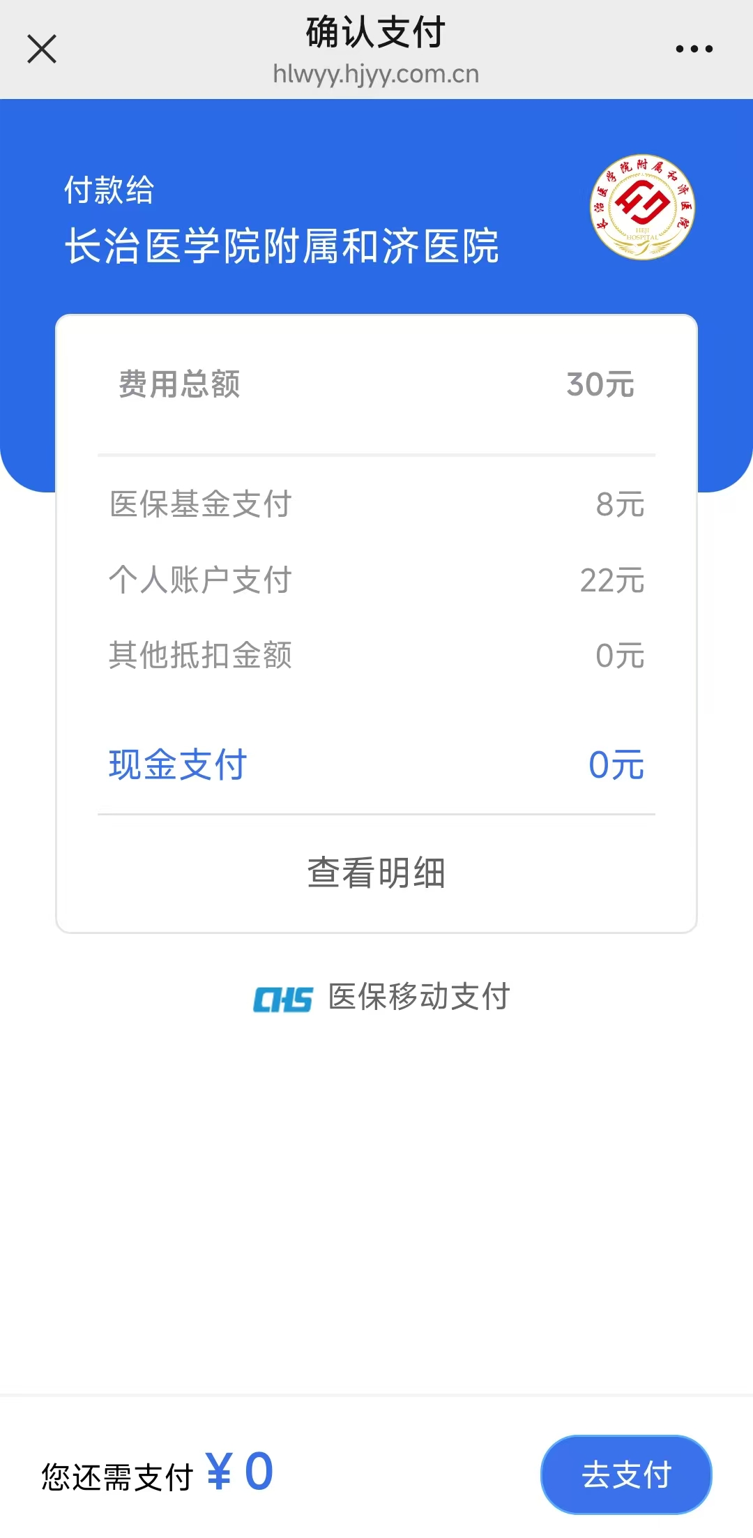 北京市肛肠医院陪诊协助挂号医保流程协助办理，报销少走弯路的简单介绍