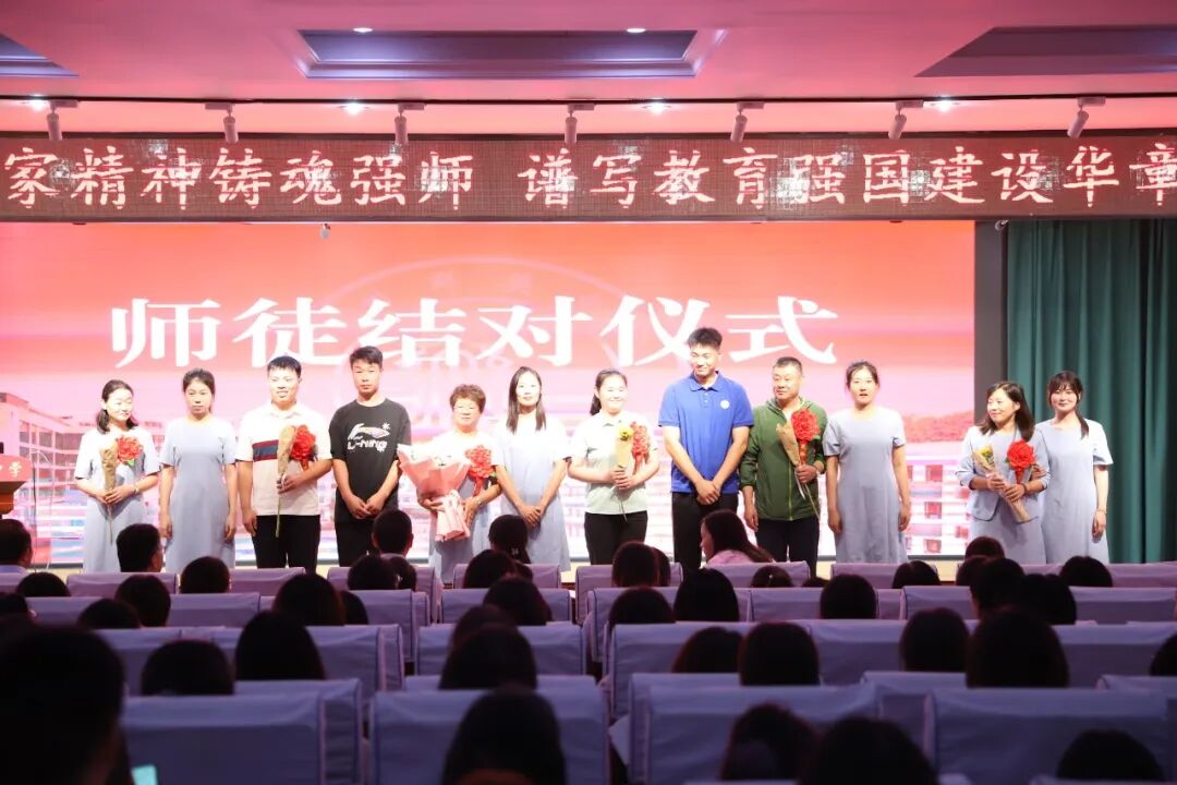 赓续教育初心 共谱育人新篇