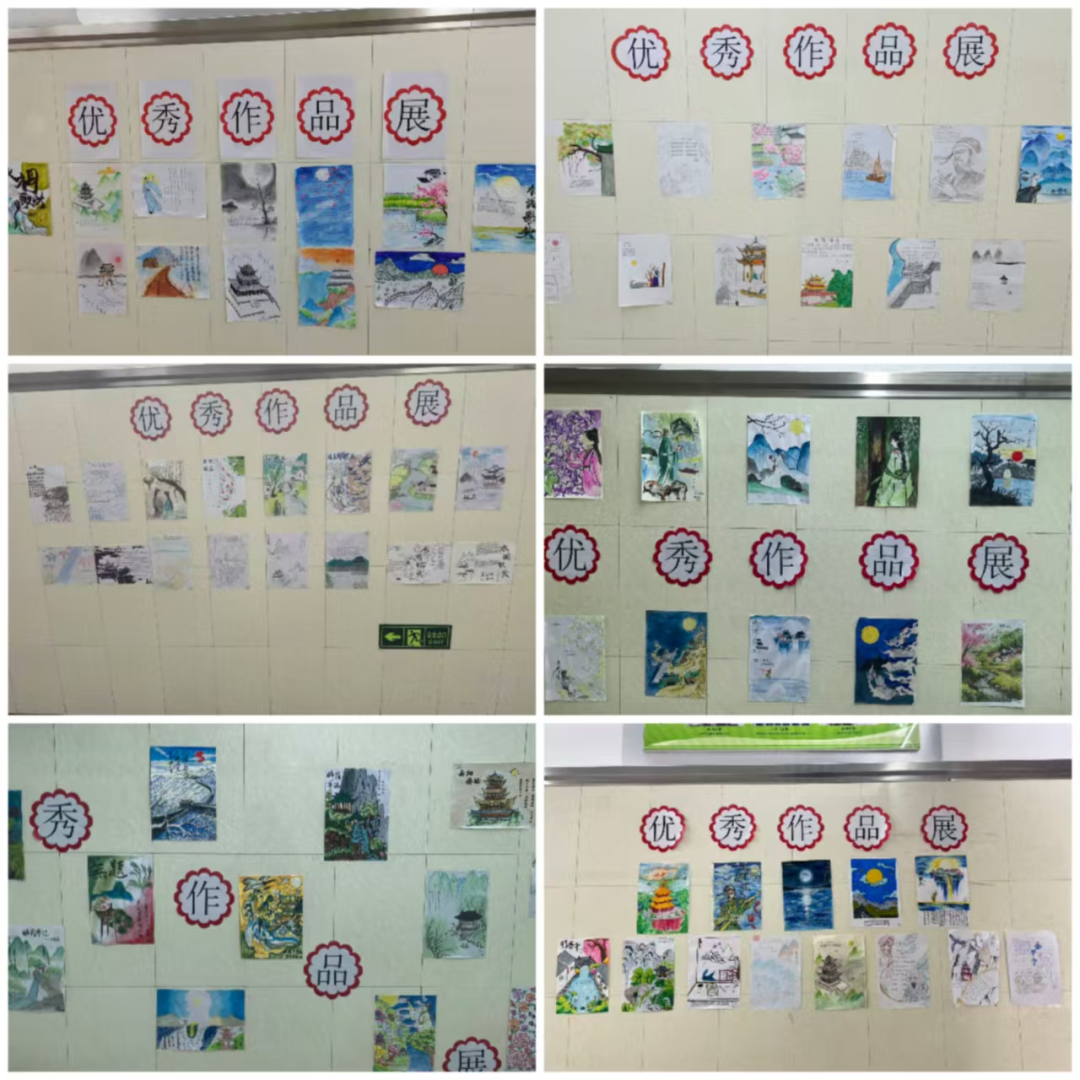 诗画同源绘经典 跨学科融合育新苗——郑州群英中学九年级语文组开展诗画同源活动