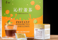 沁柠姜茶-姜茶2