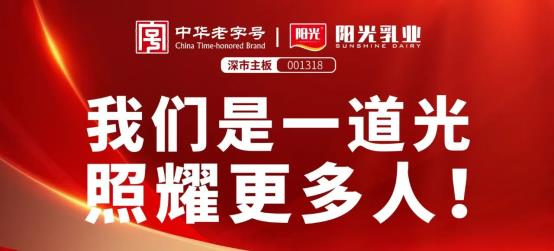 D:\2025年文件\2025年5月份文件\我们是一道光图片.jpg