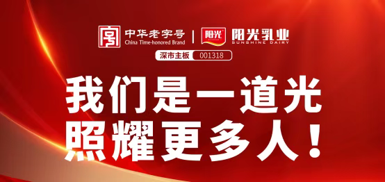 D:\2025年文件\2025年11月份文件\我们是一道光.png