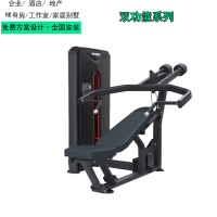 康乐佳K801坐姿多向推胸训练器推肩健身器材2