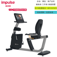 英派斯RR960智能屏触摸多媒体网络屏背靠卧式健身车商用健身器材