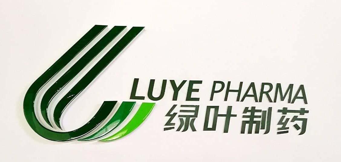 绿叶制药
