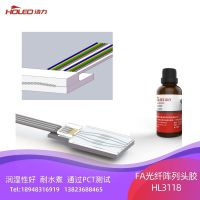 3118-光纤阵列头胶