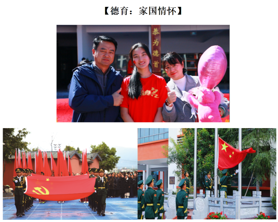 新建 DOCX 文档_01.png