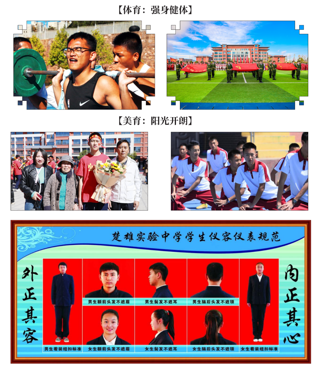 实验中学笔记本-140X210-6.8(2)(1)_16.png