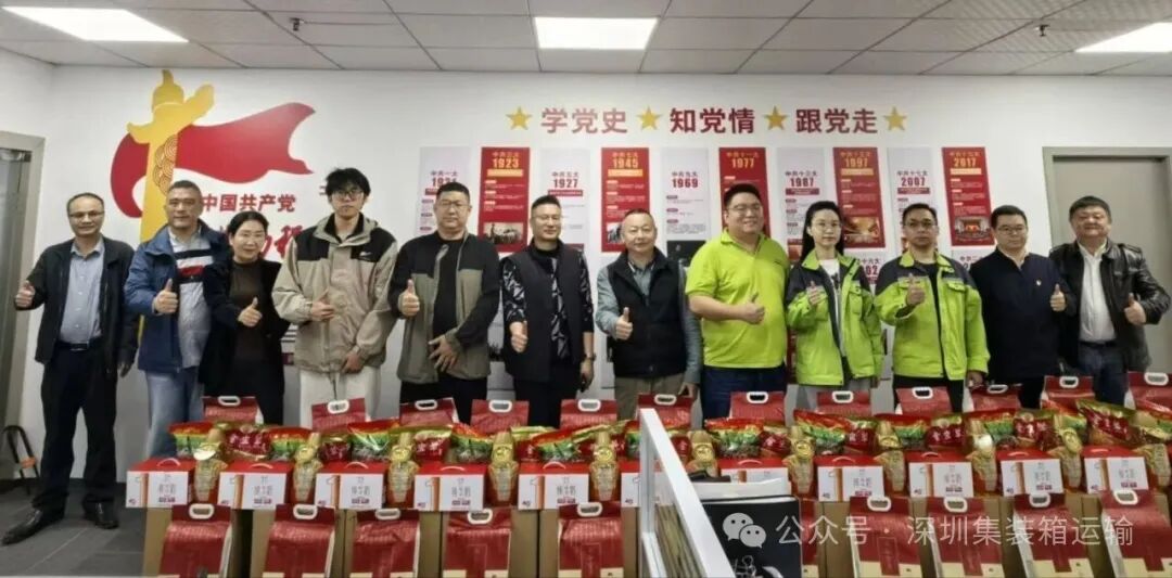 暖“新”关爱 凝心聚力——2026年春节慰问新就业群体活动